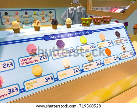 Concept Dream career of children. An ice cream shop waiting children come to learn and play of imagine in learning center.