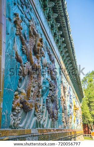 Dragon wall in Beihai park of Beijing