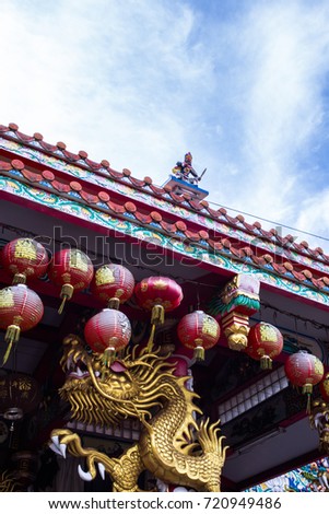 Samut Prakan Thailand: Chinese temple at  Sam Rong
