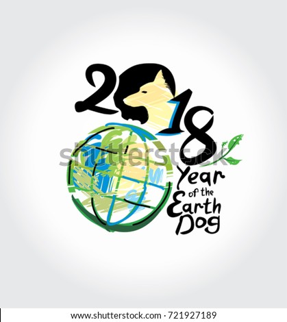 Illustration to Year of the Dog. 2018. Inscription and planet, and a sprout of greenery. Sketch style.