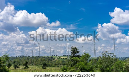Windmill Field with bright sky and cloud