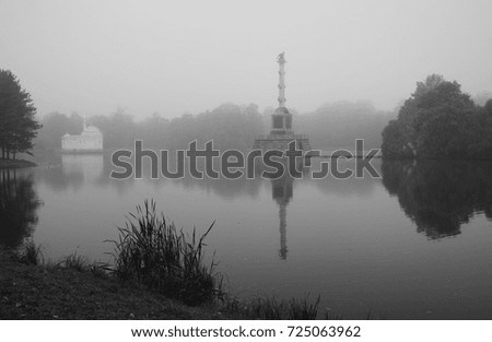 September foggy morning in Catherine Park in Tsarskoe Selo