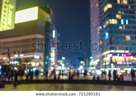 City light night blur bokeh,abstract background.(Haeundae Beach, Busan, South Korea)