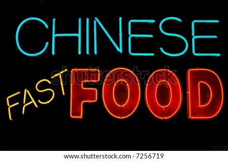 Illuminated Chinese Fast Food neon sign on black