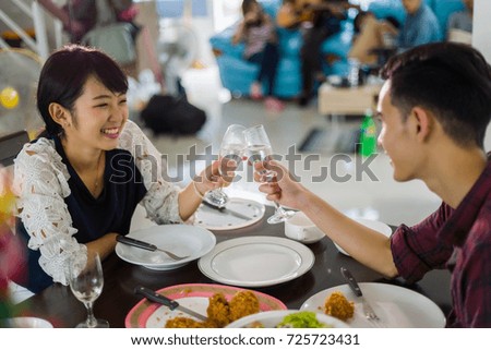 Couple teens asian celebrate the Christmas and Happy New Year party