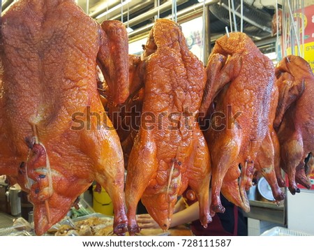 Roasted duck, Ducklings store. Entrails of duck, Chinese food ,Many of the delicious roast duck. Peking Duck, China's most famous dish. Photos from the market in Thailand.