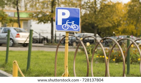 Bicycle Parking and sign