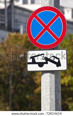 No parking, tow away zone traffic sign.