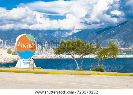 Decorative road sign-orange at the entrance to the town of Finike,province of Antalya. Turkey