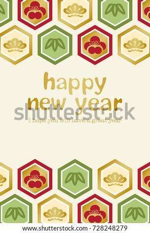 Japanese New Year's card