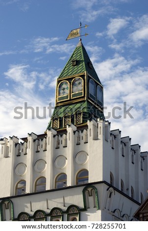 Kremlin in Izmailovo, Moscow. Color photo.