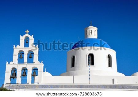 Perfect blue domed churches. Symbol town. Greek island. Heaven island. Greece.