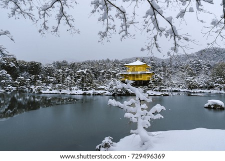 The Golden Pavilion (Kinkakuji) with snow in Winter Season.