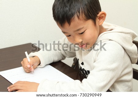 Japanese boy doing homework (first grade at elementary school) Royalty-Free Stock Photo #730290949