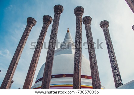  Anuradhapura