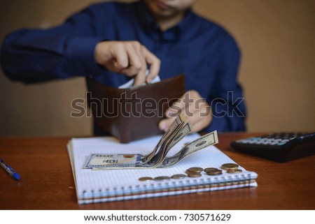 home education, child studies Finance Royalty-Free Stock Photo #730571629