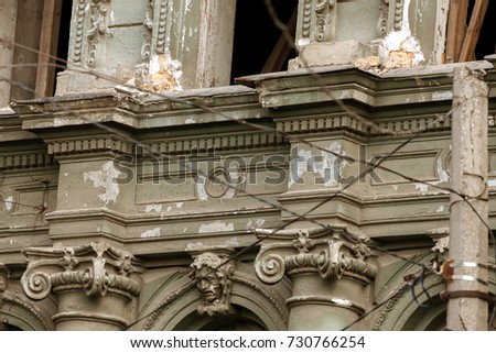 Detail of sculptural design of old Baroque building of  18th century. Carved decorations, bas-relief, coat of arms and heraldry, ornament on facade of building. Sculpture on facade