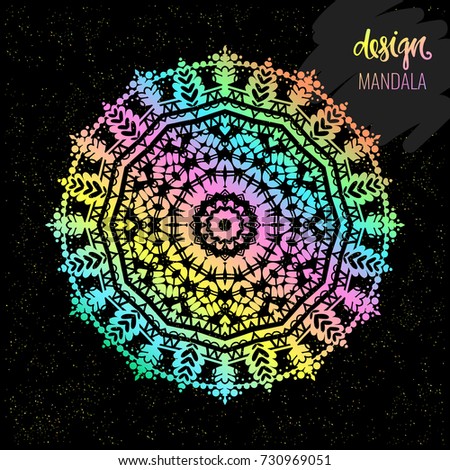 Beautiful vector pattern with Indian ornament mandala. Can be used to print on the phone, to create a poster, tattoo, yoga Mat.