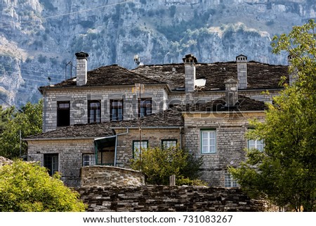 old stone houses in the village Papingo of Zagorochoria, Epirus, Western Greece Royalty-Free Stock Photo #731083267