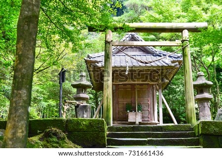 Tsurugane Shrine Near Senganen Garden in Kagoshima Prefecture Royalty-Free Stock Photo #731661436