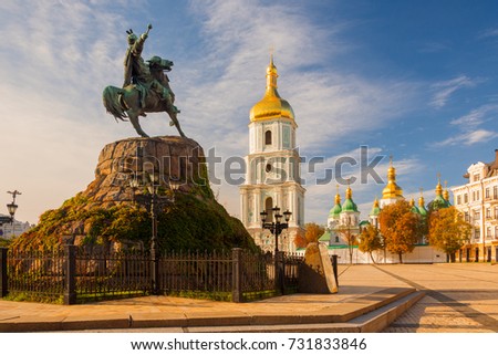 Scenic view on Hetman Bohdan Khmelnitsky monument and Saint Sophia's Cathedral on Sofia Square, Kyiv, Ukraine. Beautiful autumn scenery. Royalty-Free Stock Photo #731833846