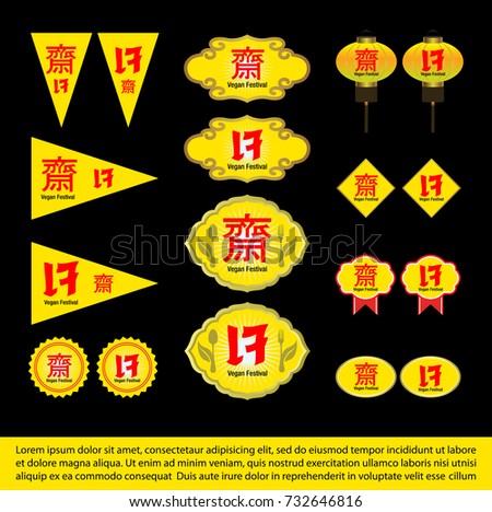 Chinese Vegetarian Festival, symbol,label,flag Royalty-Free Stock Photo #732646816