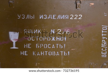 Soviet military box of 60-th for radar parts.No logo.Incription - Box # 2/6. Handle with care.Don't drop.Don't rotate upside (RU)