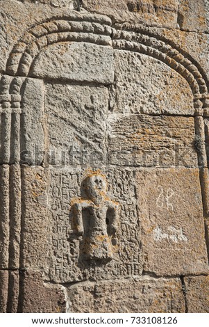 Georgia. Ancient Gergeti temple of the Holy Trinity, details of the facade