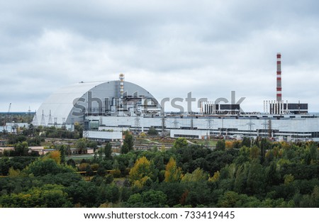 Power nuclear plant  Royalty-Free Stock Photo #733419445