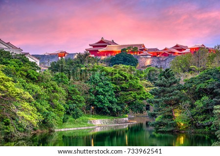 Okinawa, Japan at Shuri Castle. Royalty-Free Stock Photo #733962541