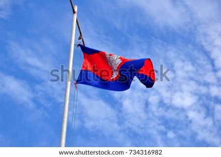 Flying Cambodian Flag 