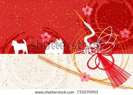 Dog New Year's cards plum background