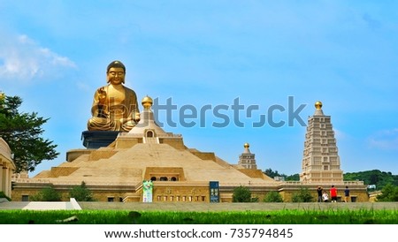 fo guang shan buddha statue stupa kaohsiung, taiwan Royalty-Free Stock Photo #735794845