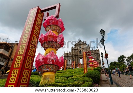 Scenery of the Ruins of St. Paul's Church in the Historic Center of Macau, China, with  traditional Chinese lanterns & a paved promenade leading to the beautiful facade of the historical architecture