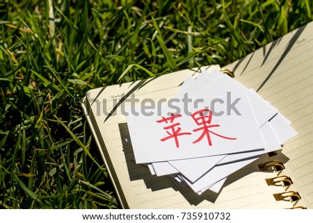 Cantonese; Learning New Language with Handwritten Flash Cards. Translation; Apple