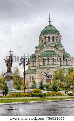Cathedral of the Saint prince of Vladimir in cloudy weather in the fall.