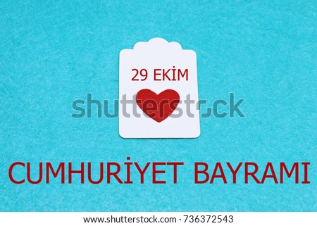 Republic Day of Turkey National Celebration Card - English “October 29, Republic Day" Typographic Badge. (Turkish: 29 Ekim, Cumhuriyet Bayrami)