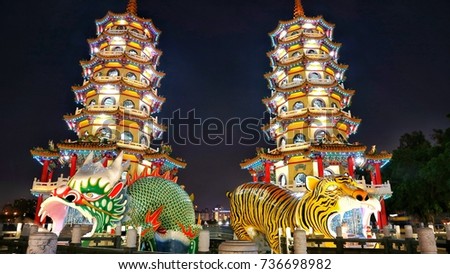 dragon and tiger pagodas in kaohsiung taiwan Royalty-Free Stock Photo #736698982