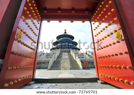 Temple of Heaven in Beijing (Tiantan) Royalty-Free Stock Photo #73769701