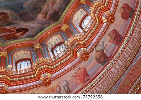 Pictured ceiling and windows adorned by candles inside Cathedral of Christ the Saviour in Moscow, Russia