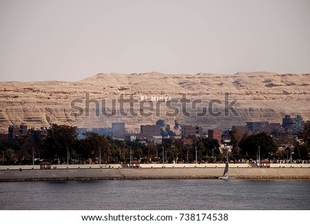 Minya, Egypt. City name in capital letters