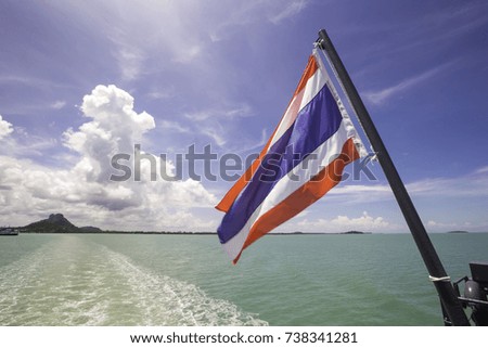 Incomplete Thai national flag