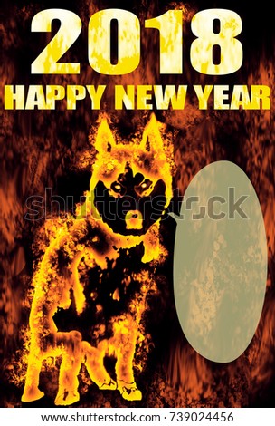 Burning dog illustration, New Year's Card 2018

