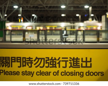 Warning sign on the platform