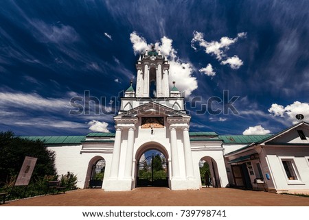 White gates to Spaso-Yakovlevsky Monastery in Rostov the Great.
