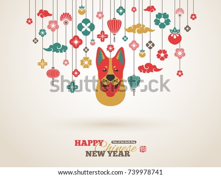 2018 Chinese New Year Greeting Card with Hanging Asian Decorations. Vector illustration. Hieroglyph Dog. 