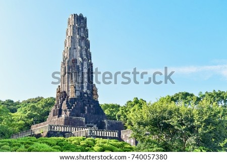 The Ancient Tower of Peace at Heiwadai Park in Miyazaki Royalty-Free Stock Photo #740057380