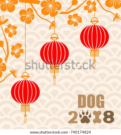 Happy Chinese new year 2018 card is lanterns Hang on branches , paper cut dog in frame  design