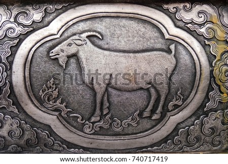 The carving goat on silver one of the 12 zodiac based on the belief of the people of Asia