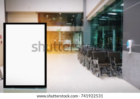 mock up of blank showcase billboard or advertising light box for your text message or media content with empty wheelchair for patient in hospital, commercial, marketing and advertising concept